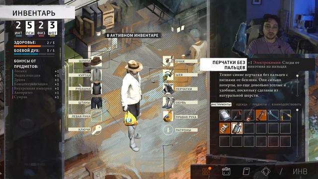 Disco Elysium максимально душное прохождение 24 смотреть онлайн