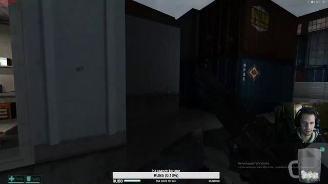 Рубрика: Кирпичной укладки F.E.A.R. Часть 1