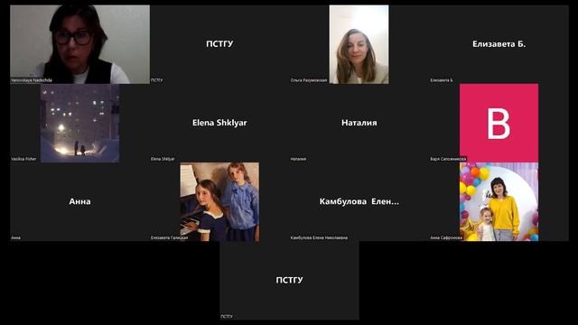 Темперная живопись (реставрация): Специалитет смотреть онлайн