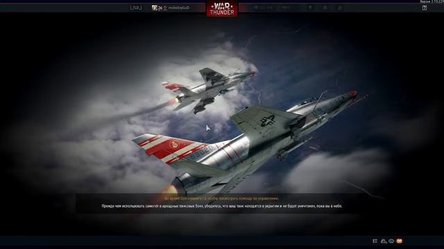 Leopard 1 прокачка день 3 War thunder чат на твиче смотреть онлайн