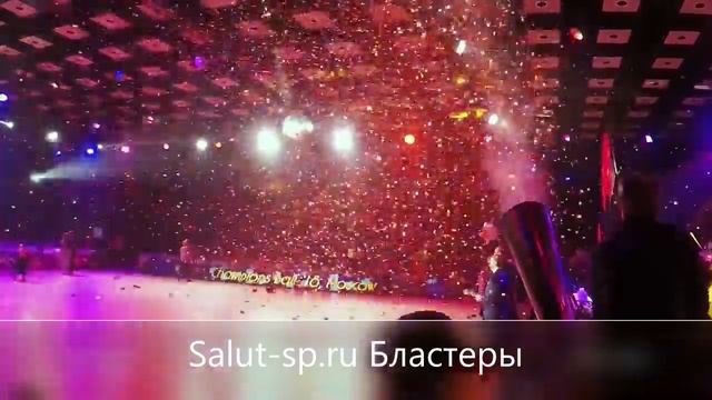 Бластеры смотреть онлайн