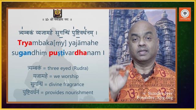 Maha-Mrtyunjaya Mantra | The Manta for Liberation | Learn the hidden secrets of this powerful Mantr смотреть онлайн