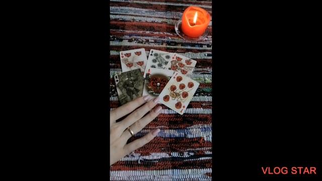 Гадание Пасьянс на картах: Его мысли о Вас сейчас ??? смотреть онлайн