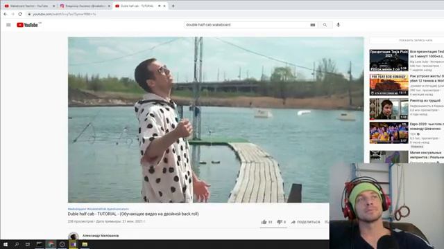Дабл бэкрол ту реверт. How to double back roll to revert( double half cab) wakeboard tutorial. смотреть онлайн