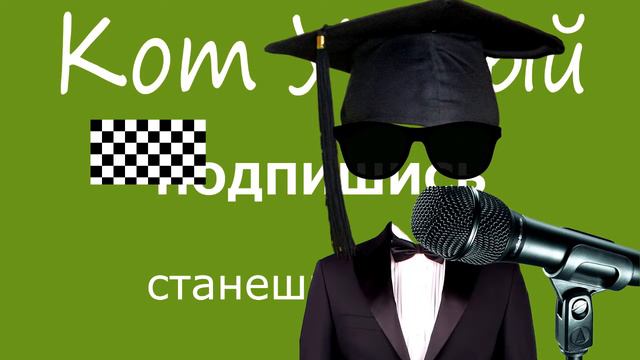 Факт Каким местом слушает кузнечик смотреть онлайн