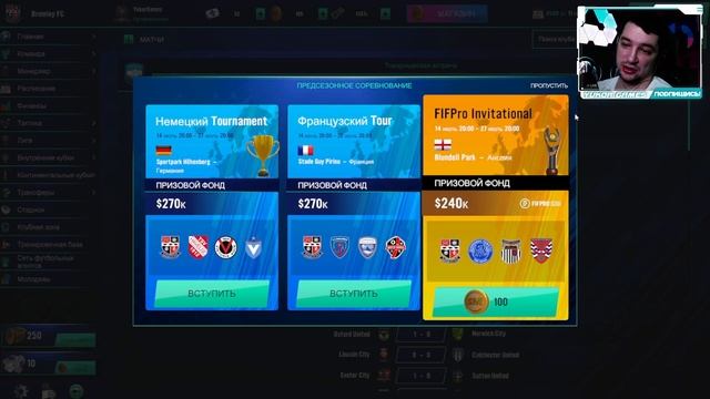 SOCCER MANAGER 2022 - D.N.O. EDITION - # 4 смотреть онлайн