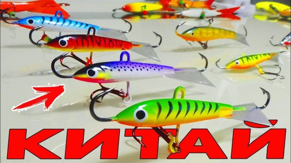 Китайские балансиры ГОВНО? Проверяем в воде балансиры с Алиэкспресс СИБИРИЯ