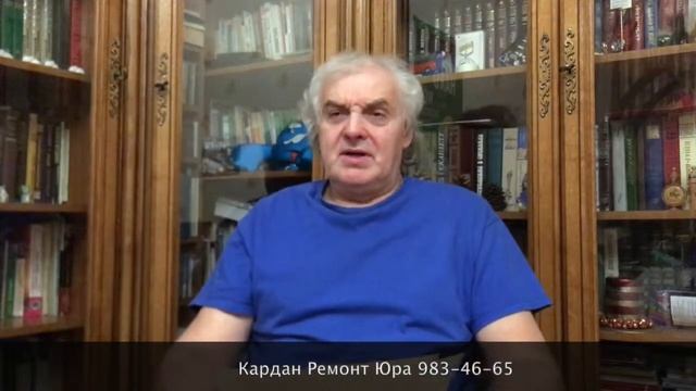 Вечная гарантия | Кардан Ремонт Юра © смотреть онлайн