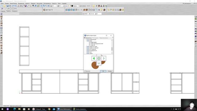 Базис мебельщик 8 Основные настройки смотреть онлайн