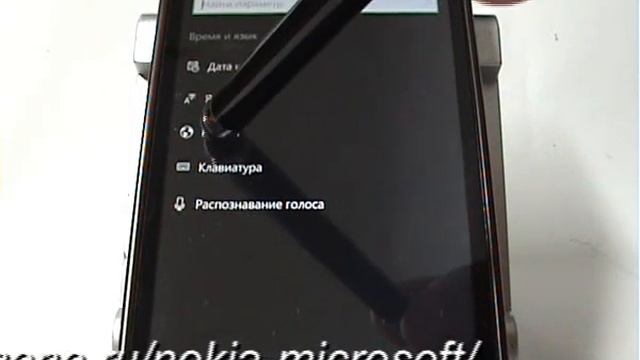 Изменение региона и языка в Microsoft (Nokia) смотреть онлайн
