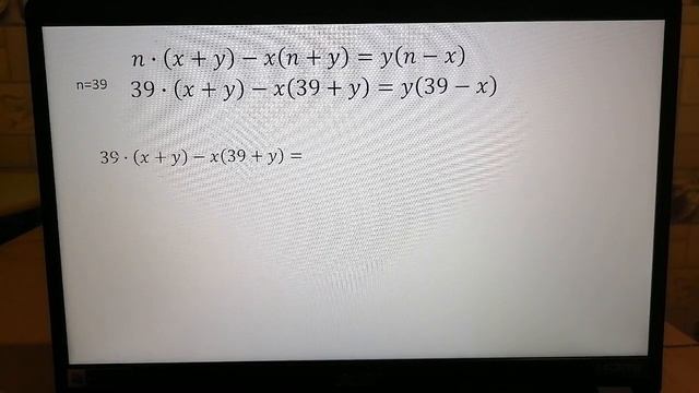 7 класс, как доказать тождество смотреть онлайн