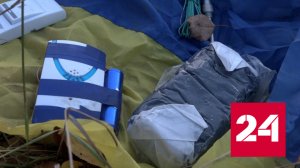 Допрос юных диверсантов из «Черного саботажа» сняли на видео - Россия 24