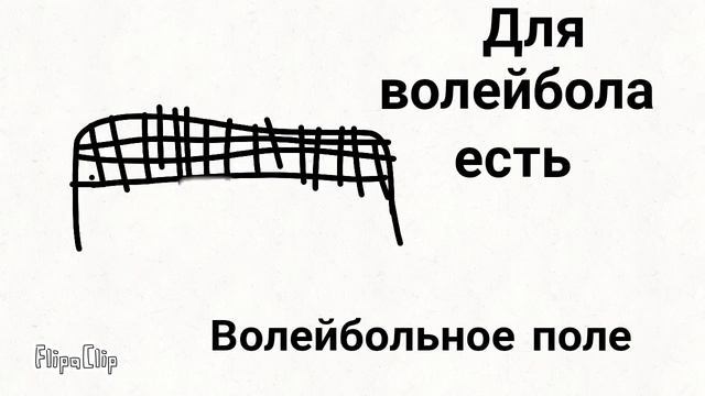 Почему? (часть 2) смотреть онлайн