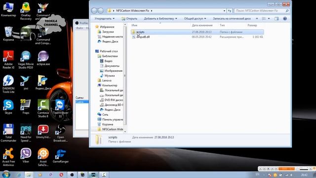Как сделать игру на весь экран? - Wide screen fix | NFS Carbon смотреть онлайн