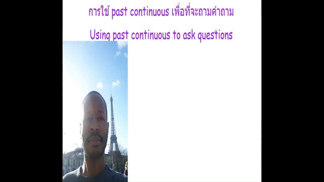 ครูรอนสอนภาษาอังกฤษ Tenses, Past Continuous смотреть онлайн