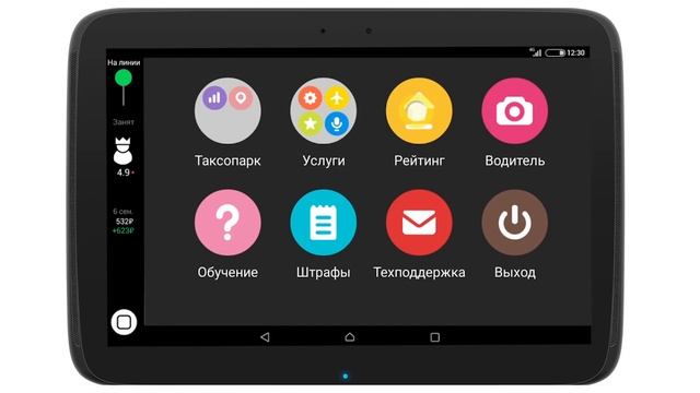 Как получать больше заказов Яндекс Такси без приоритета смотреть онлайн