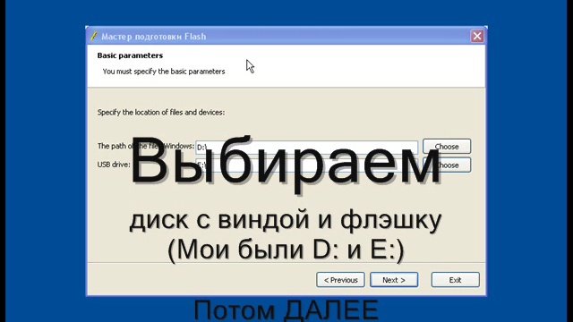 WTF1 Ru смотреть онлайн