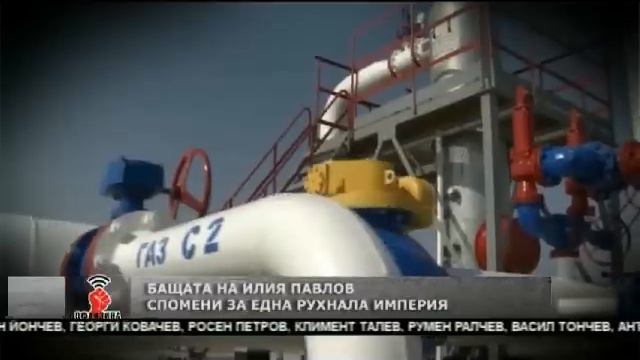 Началото на възхода на Илия Павлов смотреть онлайн