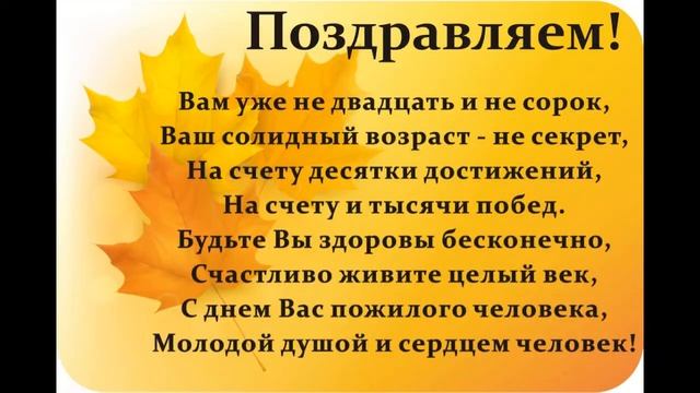 Согреем душу теплым словом смотреть онлайн