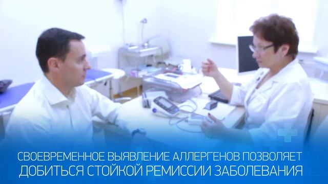 Аллергия на пыль смотреть онлайн