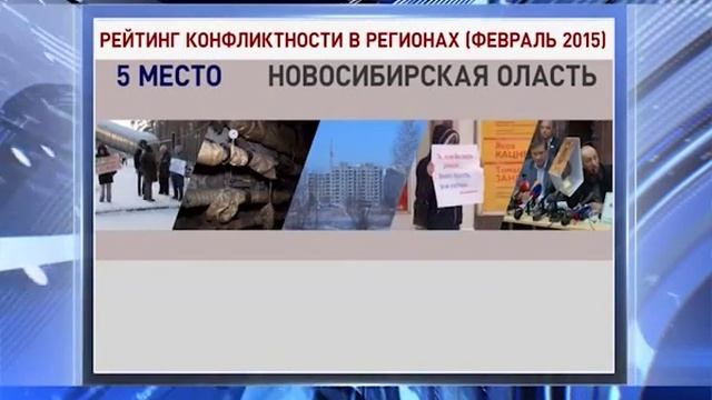 рейтинг напряженности смотреть онлайн