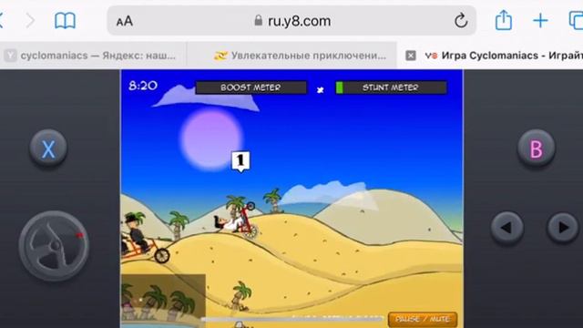 занял первое место в цикломанияк!!!!!!!!!!!!!! смотреть онлайн