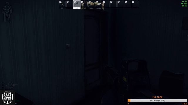 🎮Escape From Tarkov БОРЬБА ЗА ЛУТ🎮 смотреть онлайн