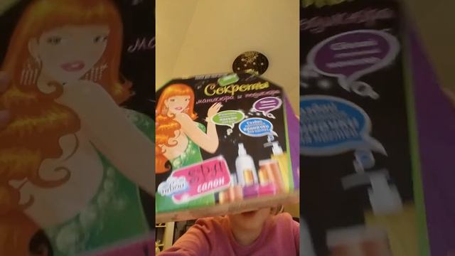 Со святым Николаем вас всех обзор на мои подарки на этот праздник смотреть онлайн