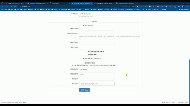 [Git＃9] Gitea 安裝與設定：輕量級程式碼託管解決方案 смотреть онлайн