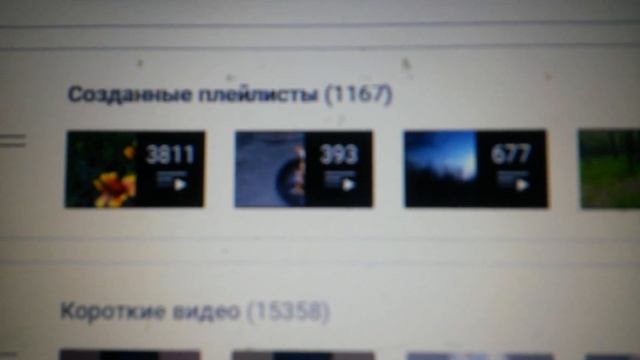1 167 (тысяча сто шестьдесят семь) плейлистов на моём Канале 10 Июля 2023 года смотреть онлайн