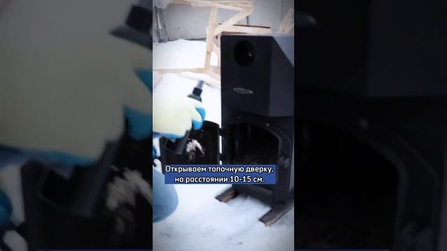Как правильно очистить стекло на дровяной печи. #печькамин #отопительнаяпечь #стеклодляпечи смотреть онлайн