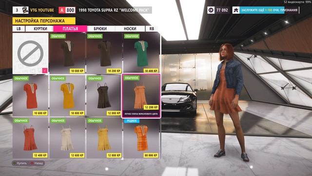 Режим физики "Симуляция" | Forza Horizon 5 прохождение #3 | Форза хорайзен 5 эксперт | GTX 1650 смотреть онлайн