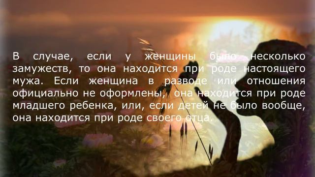 #природа Природная женская ответственность