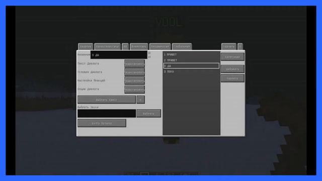 CustomNPC #1 Как сделать Квест/Задание? 1.8+