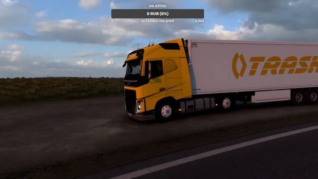 ЕТС2 ? ВТОРОЙ ДЕНЬ В КОМПАНИИ - TRASKO? 16.10.2022. #daf #ets2 #volvo #promods #стрим #g29