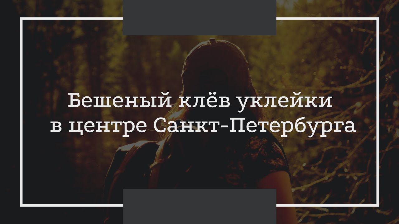 #15 #ультралайт Бешеный клёв уклейки в центре Петербурга смотреть онлайн