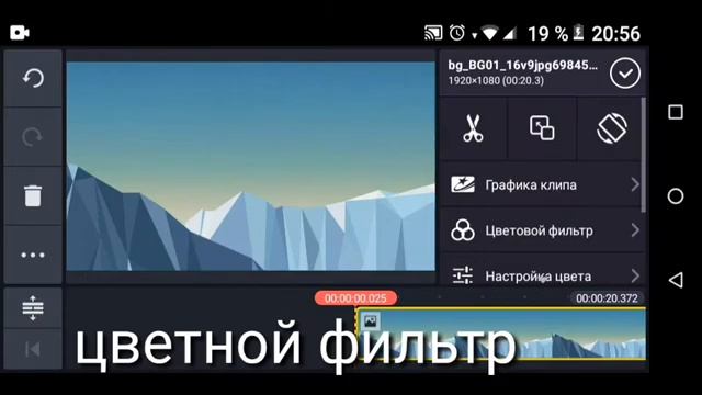 4 ФИШКИ KINE MASTER! смотреть онлайн