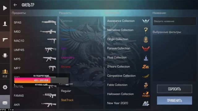 ЖДЕМ ОБНОВУ! СБОРЫ НА ПОДАРОК МАМЕ! смотреть онлайн