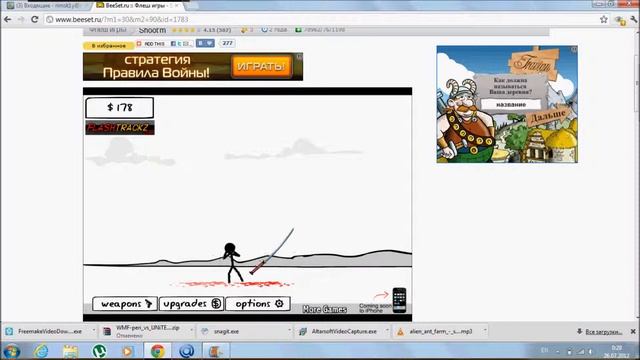обзор игры shoot m смотреть онлайн