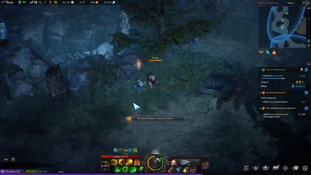 Lost Ark. Лайфхаки, фишки и тонкости. Все знают, но молчат =)) смотреть онлайн