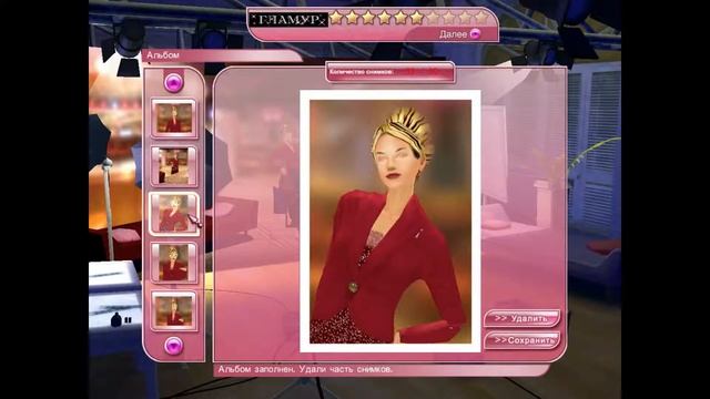 The Charlton's Fashion Academy (подиум академия моды) - подозреваем Элеонору # 10 смотреть онлайн