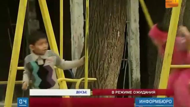 Квартиры в Казахстане подешевели сразу на 10% смотреть онлайн