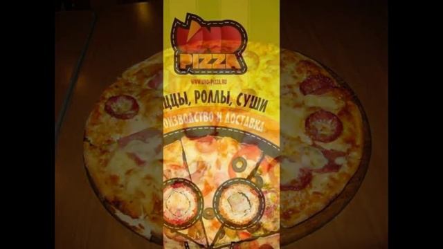 Отзывы уно пицца смотреть онлайн