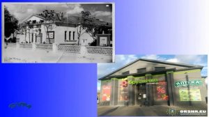 Орша вчера и сегодня...