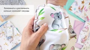 Пеленка кокон для новорожденных на молнии GlorYes!