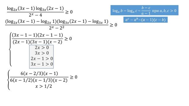 Разбор Задачи №15 из Варианта Ларина №352 (РЕШУЕГЭ 562493) смотреть онлайн