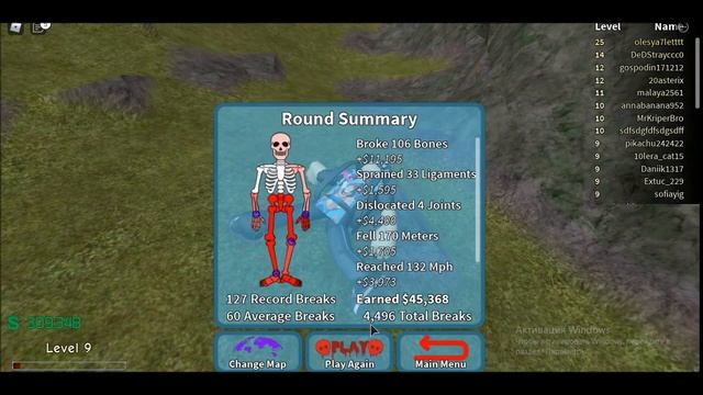 ЛОМАЕМ КОСТИ с Аметист / Broken Bones IV Roblox смотреть онлайн