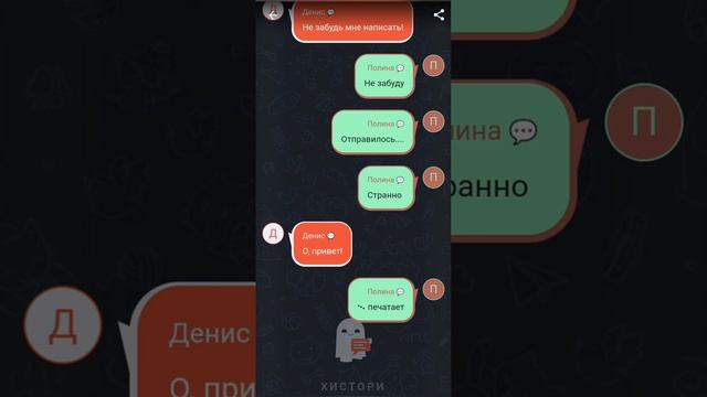 я очнулась в пустом самолёте смотреть онлайн