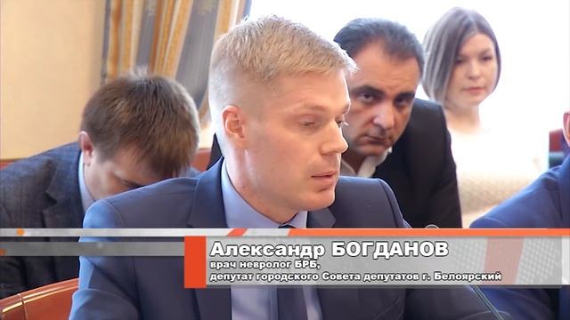 16.04.18 Дискуссионная площадка в Белоярском смотреть онлайн