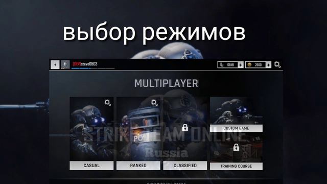 Свежие новости по Strike Team Online | НОВАЯ AREA F2 | АРЕА Ф2 смотреть онлайн